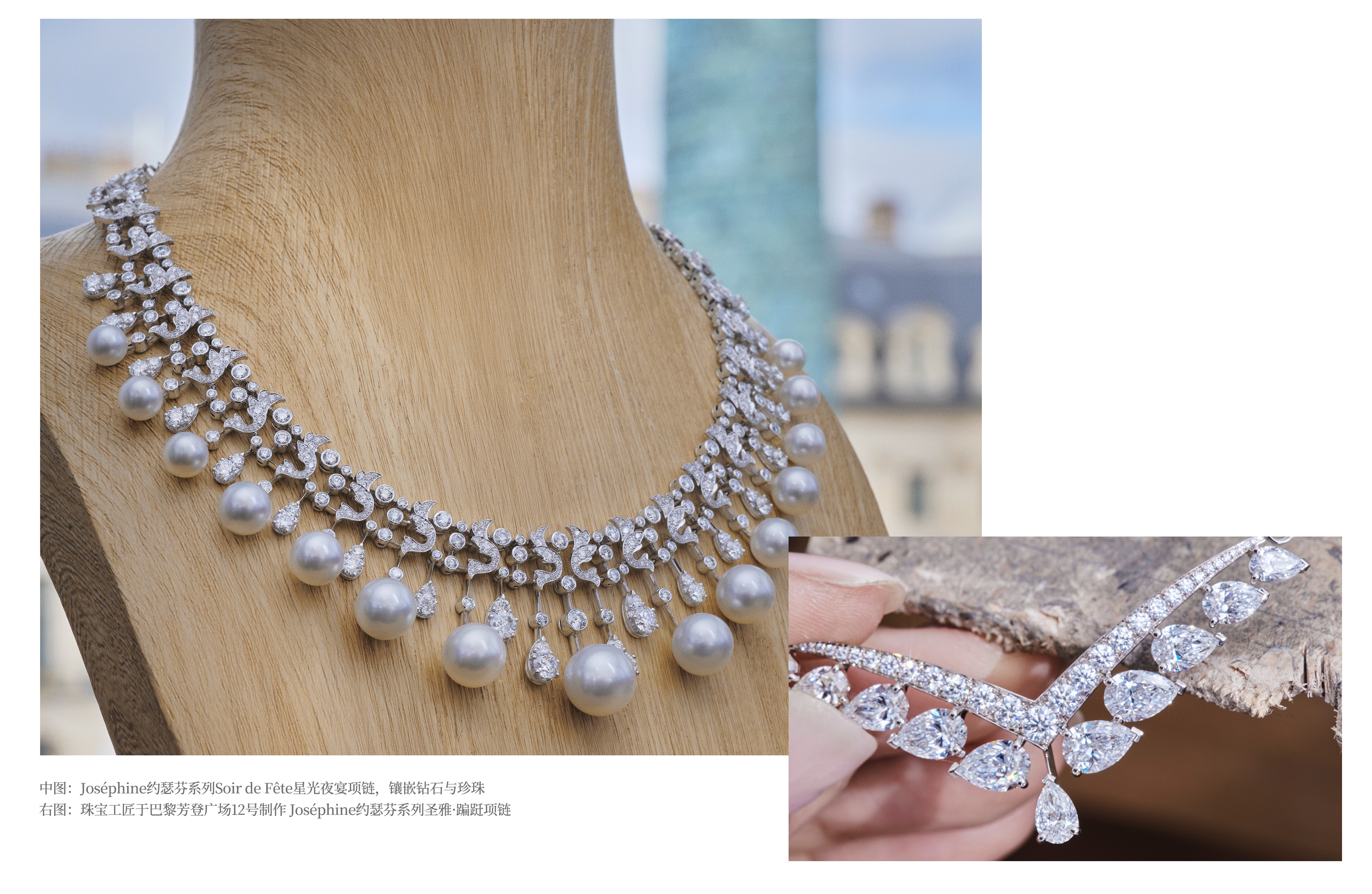 Image cluster. Centre: white-gold, diamond and pearl Joséphine Soir de Fête necklace. Right: a jeweller crafts a Joséphine Valse Impériale necklace at 12 Vendôme.